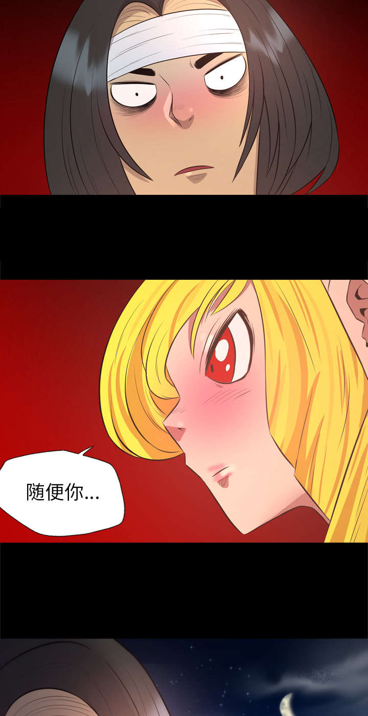 第54话40