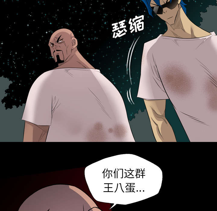 第39话6