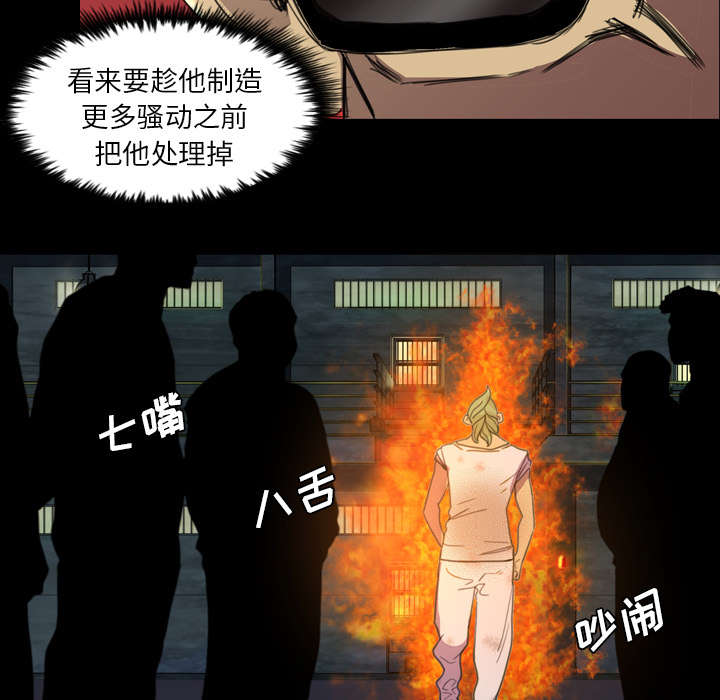 第8话34