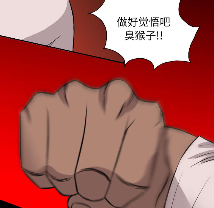 第41话9
