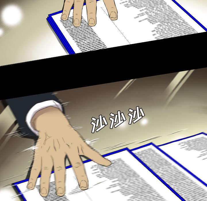 第24话23