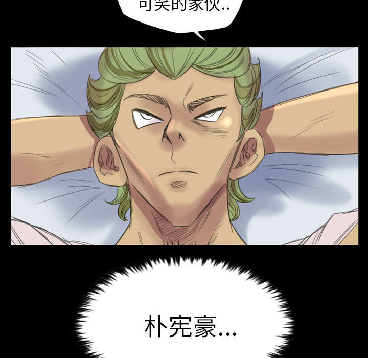 第6话18