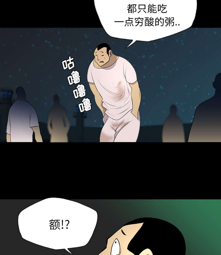 第35话25