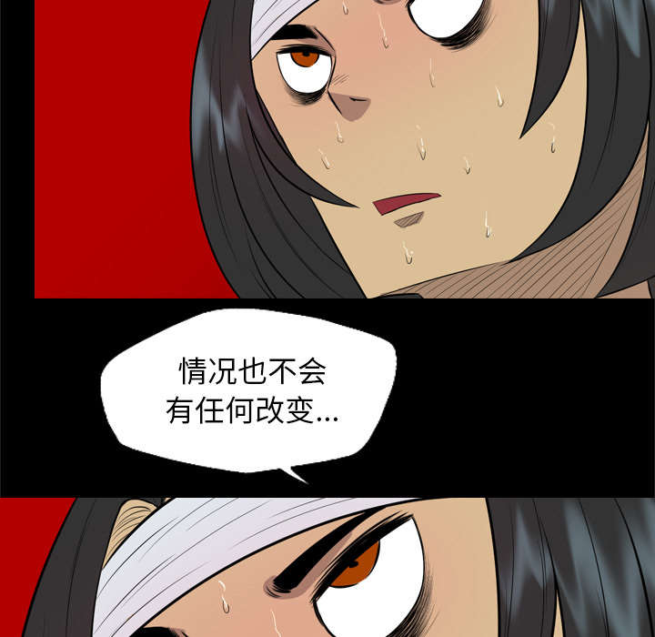 第53话7