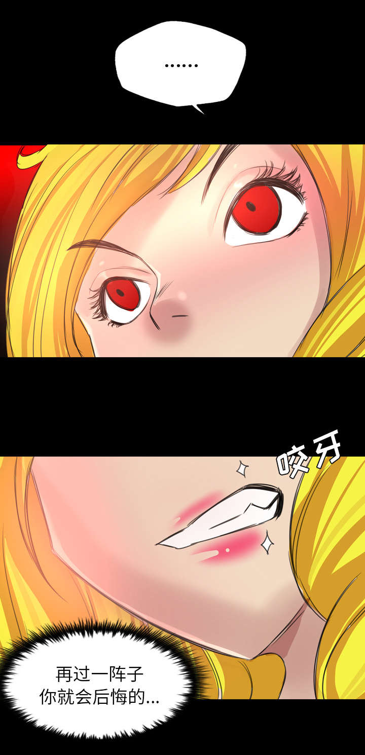 第34话18