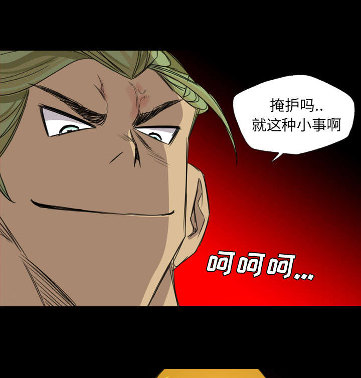 第32话28