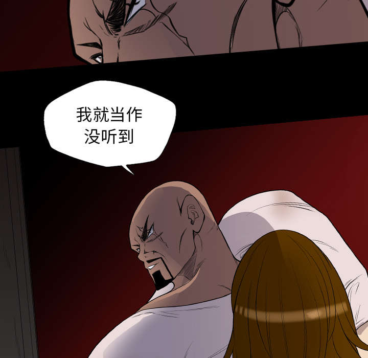 第36话10