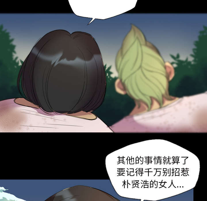 第3话6