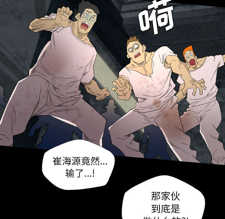 第9话49