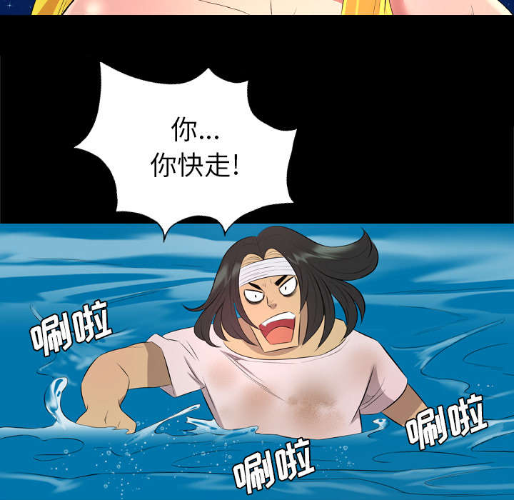 第57话30