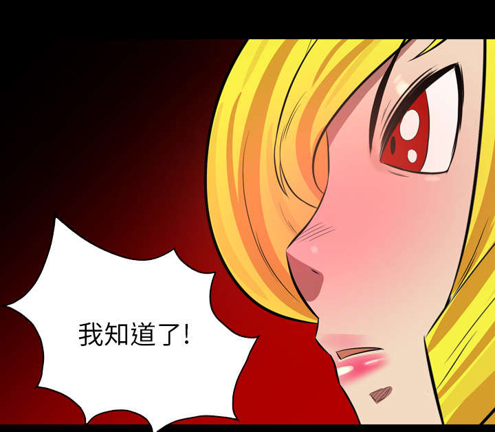 第67话33