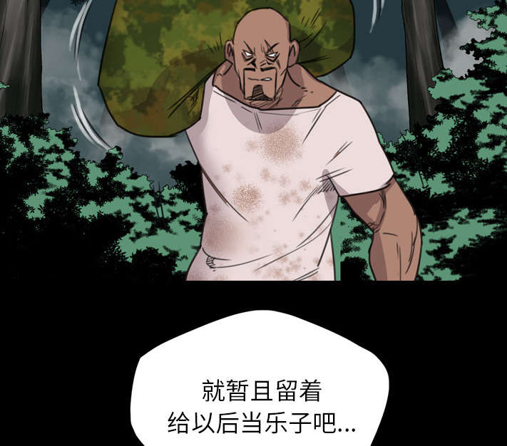 第26话43
