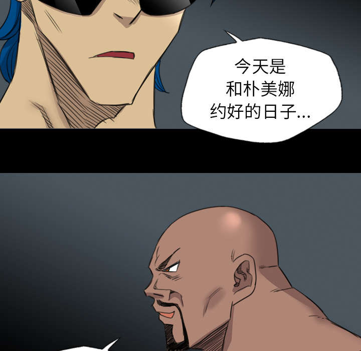第33话47