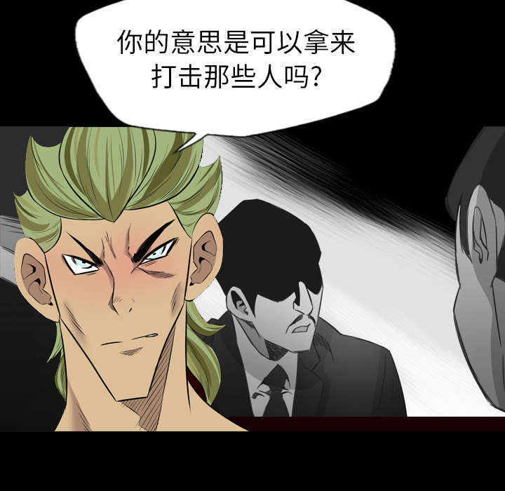 第67话21