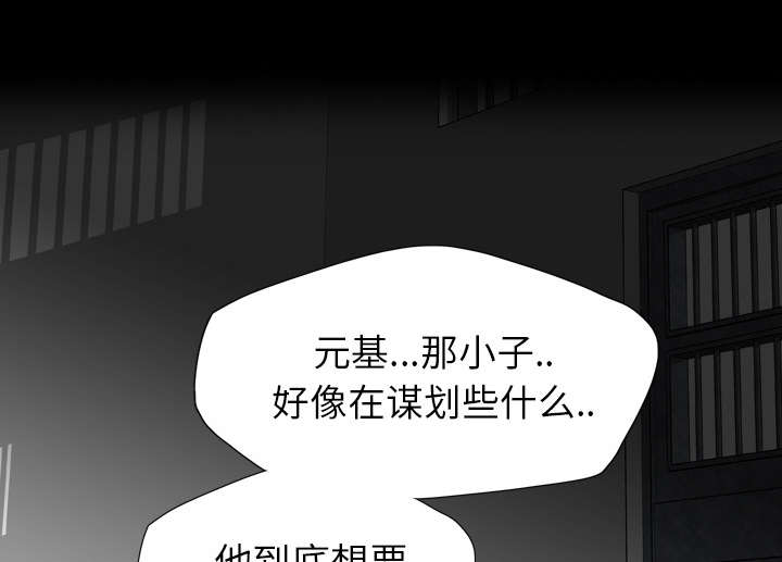 第29话32