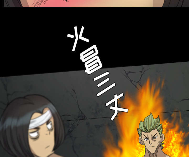 第29话35