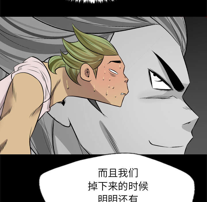 第44话20