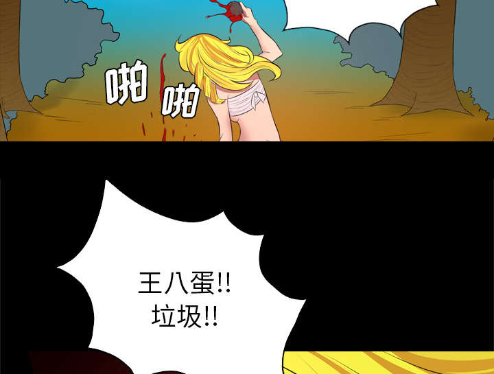 第50话4