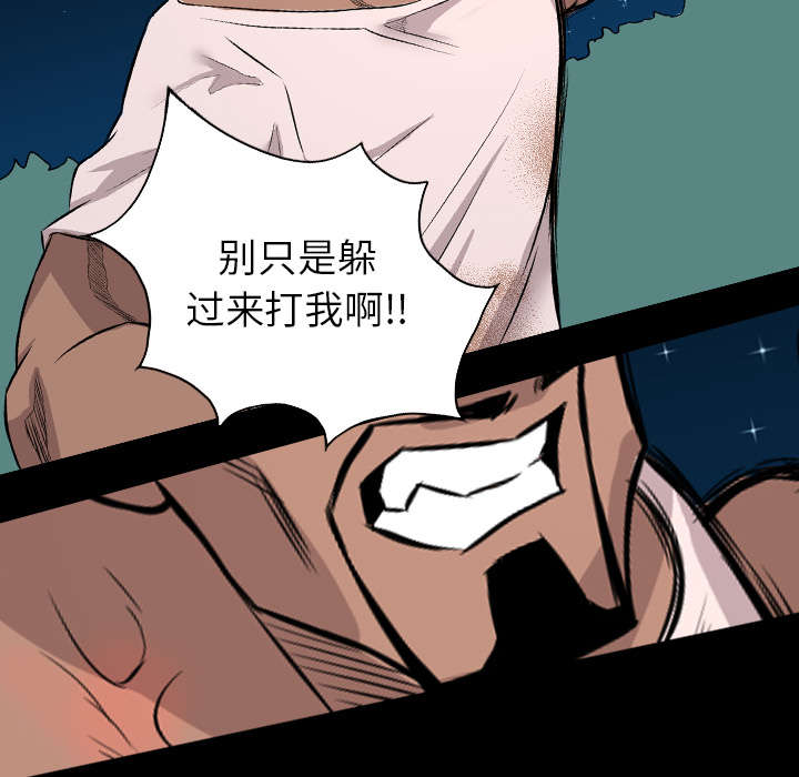 第40话33