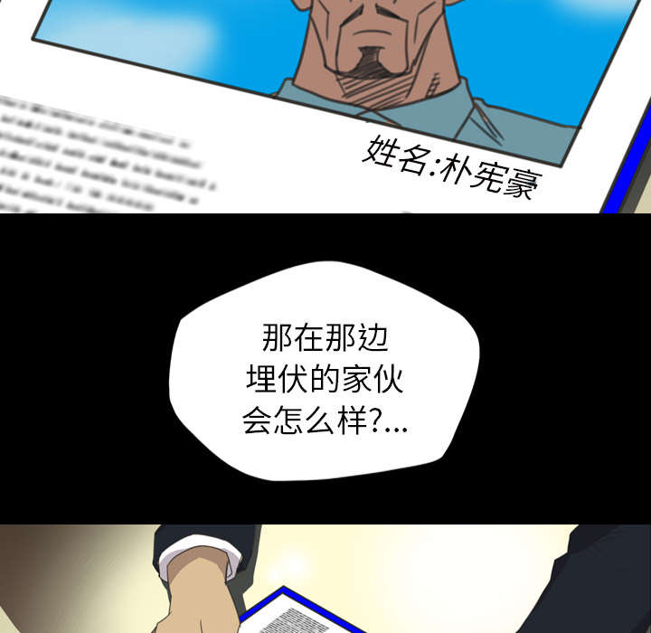第23话45