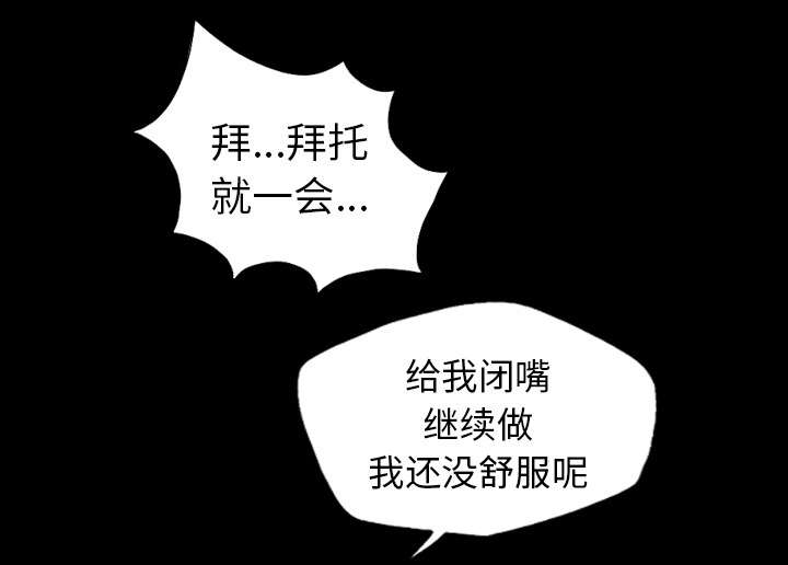 第4话43