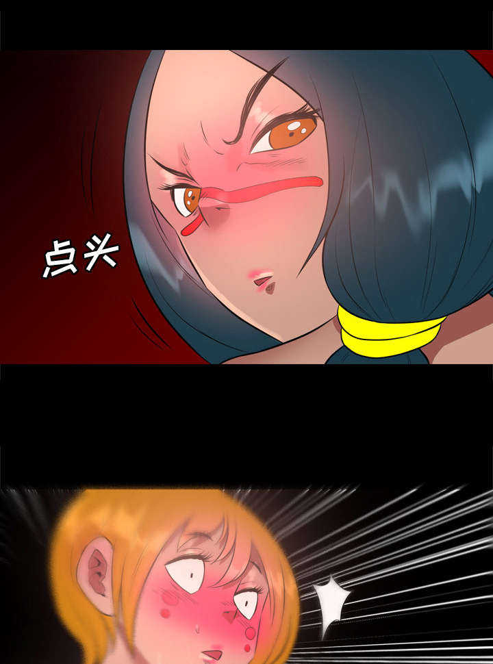 第55话6