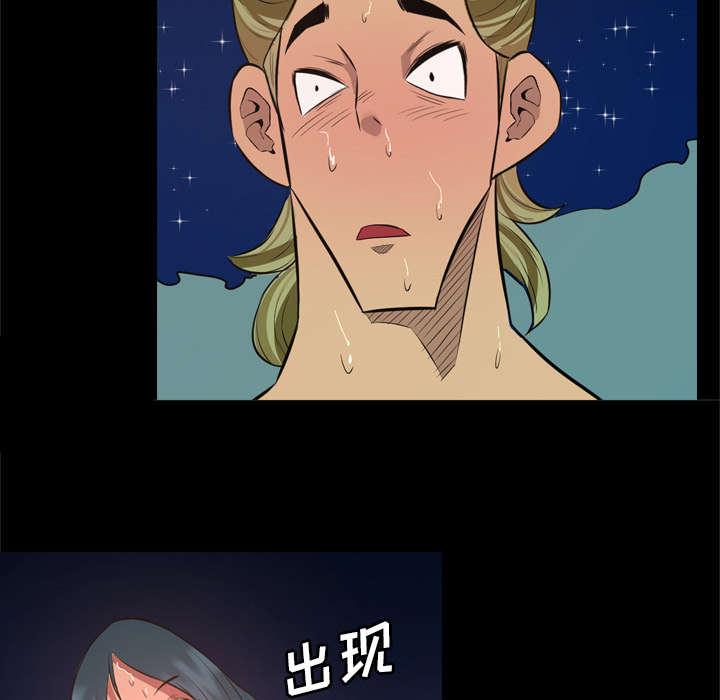 第56话25