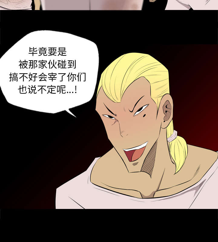 第61话21