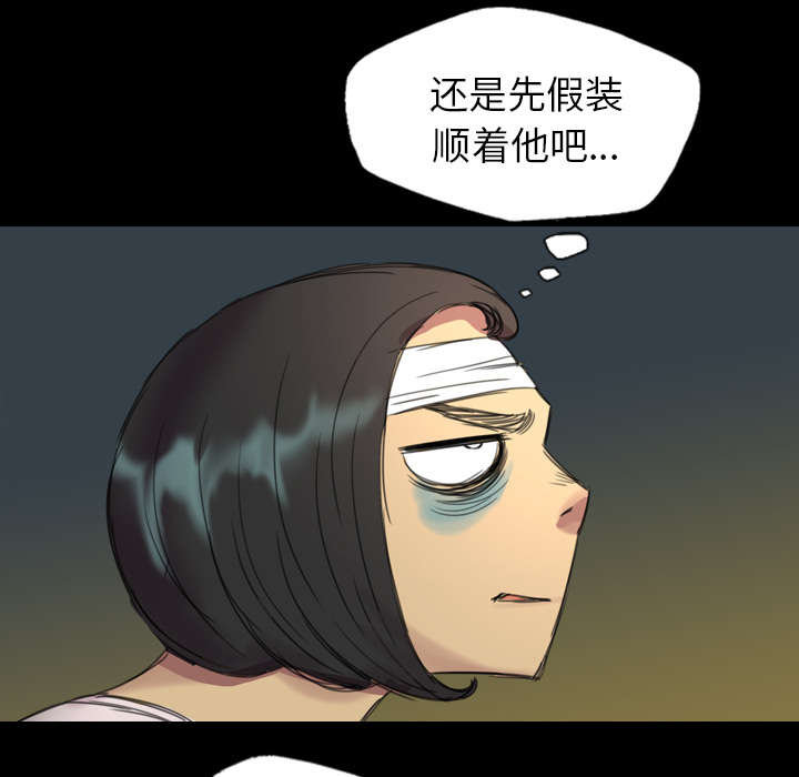 第5话16