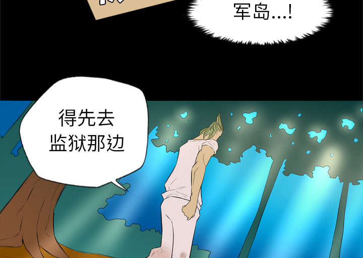 第61话4