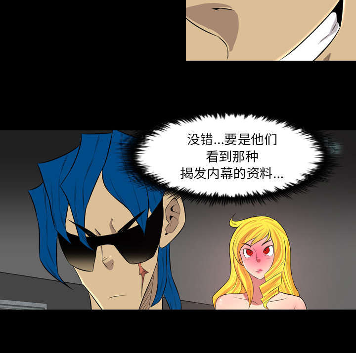 第68话36