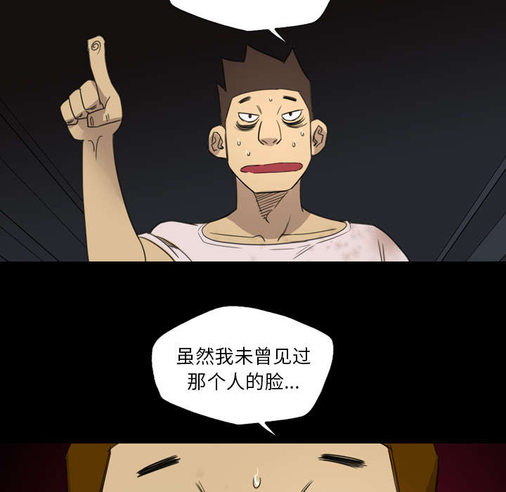 第19话37