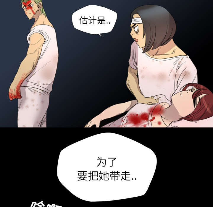 第21话6