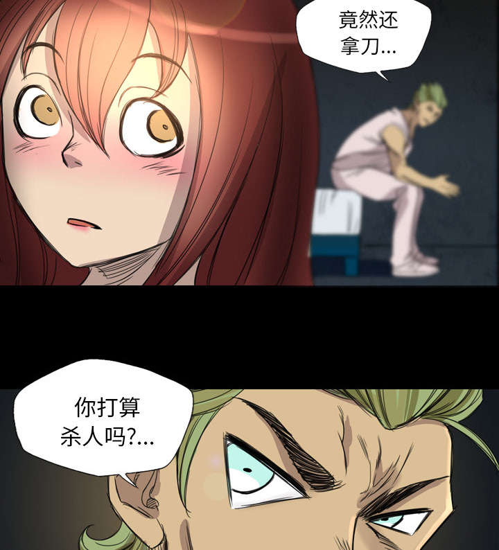 第14话17
