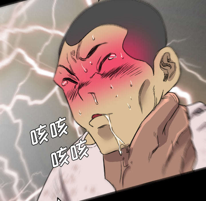 第33话29