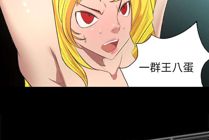 第61话29
