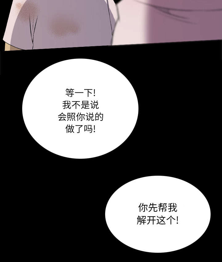 第64话20