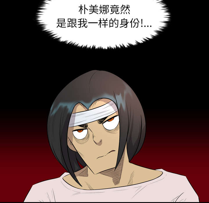 第37话6