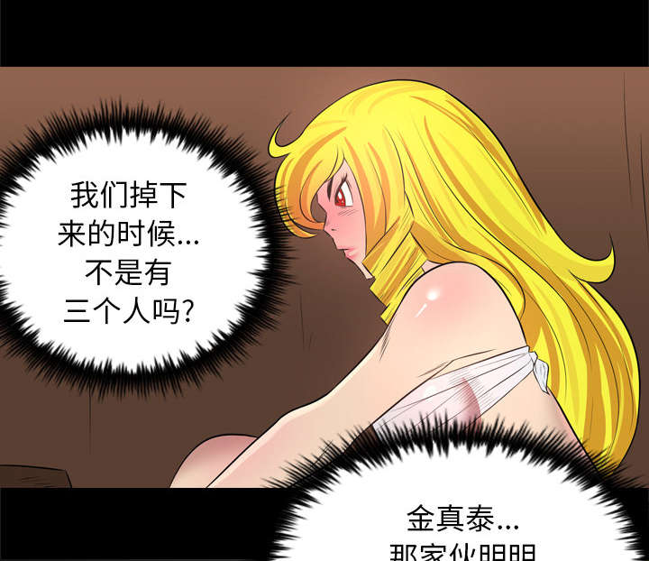 第44话35