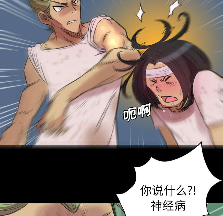 第3话8