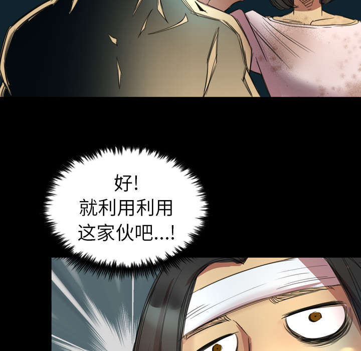 第2话41