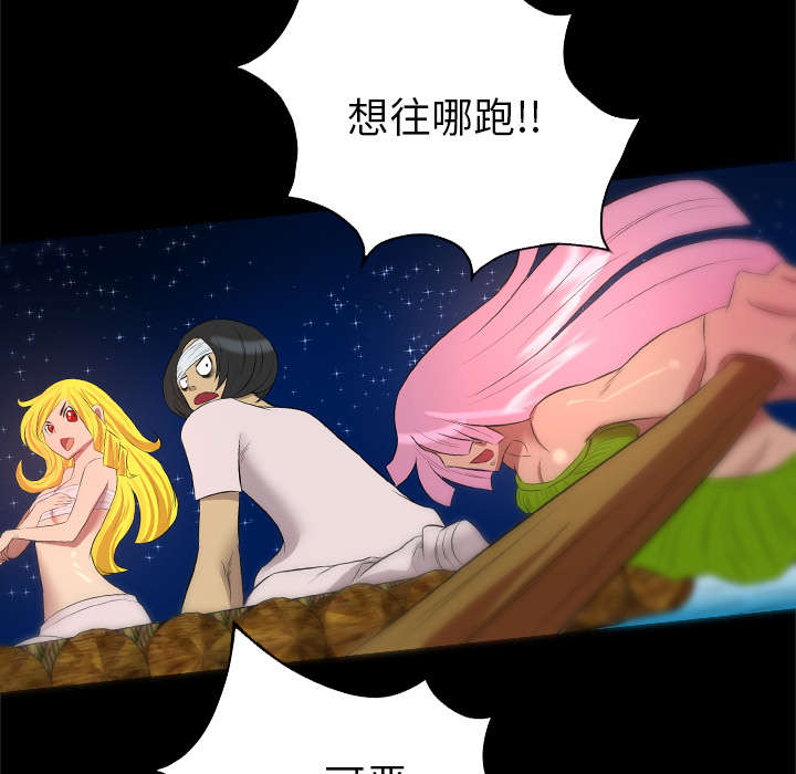 第58话16