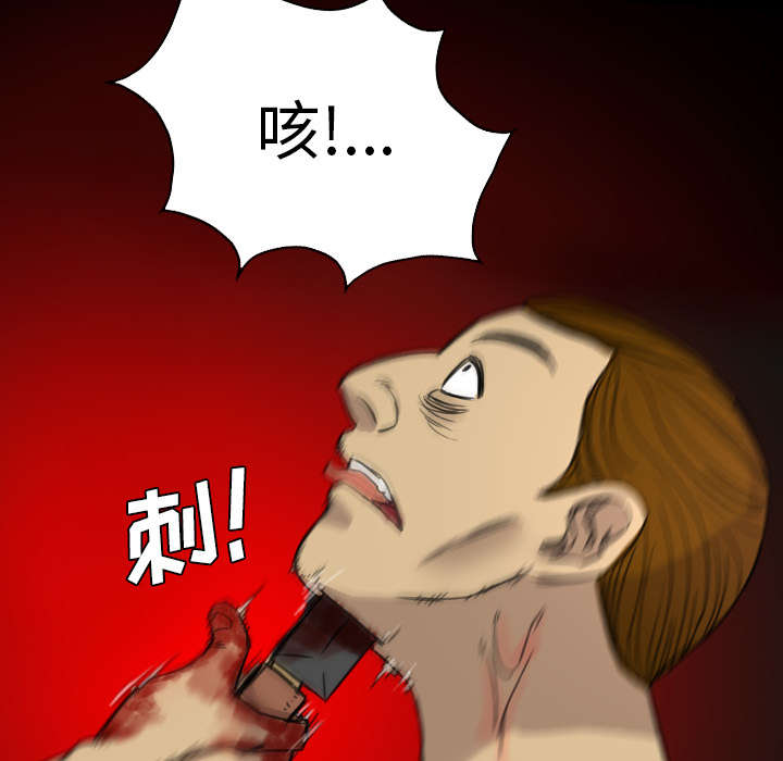 第16话44