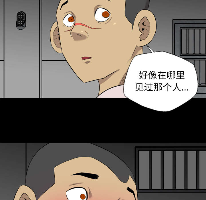 第65话25