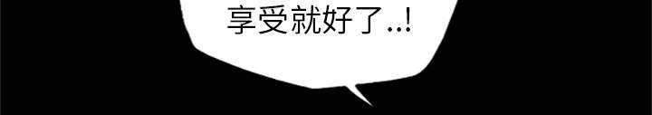 第45话54