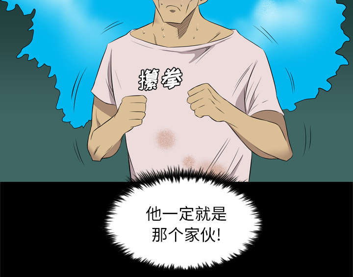 第60话24