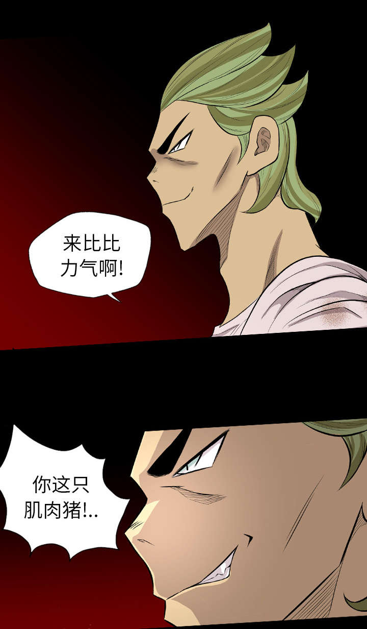 第39话18