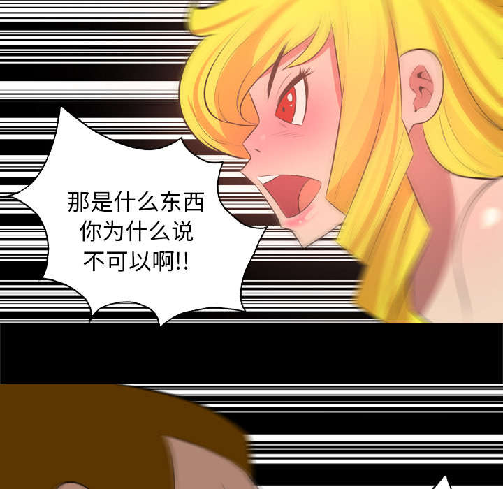 第47话4