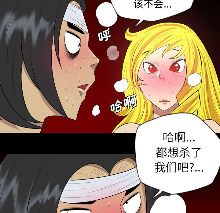 第54话29