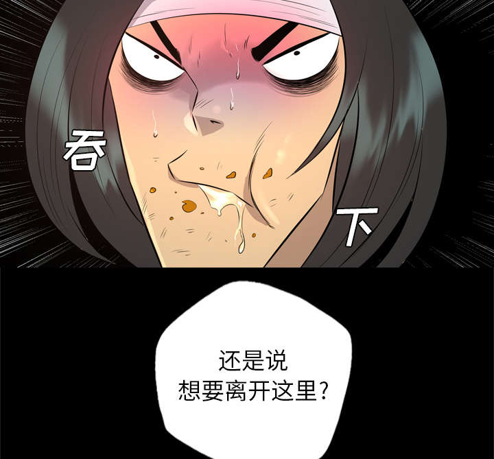 第51话18
